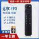 品諾適用OPPO電視遙控器BRC-004A OPPO K9 R1 S1 43/55/65/75寸無(wú)語(yǔ)音