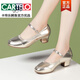 卡帝樂(lè )鱷魚(yú)（CARTELO）金色真皮廣場(chǎng)舞蹈鞋女拉丁舞鞋軟底中老年跳舞鞋中跟交誼舞單鞋 金色跟高3.5厘米 39