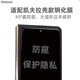Pinkson 三星ZFold鋼化膜非全屏幕膜大弧邊適配凱夫拉殼前膜玻璃高清透明防指紋超薄前屏膜 【防窺膜】兩張裝 三星W24 或 ZFold5 五代