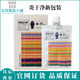 羅麥炎干凈復合果蔬粉固體飲料羅麥炎干凈一盒4袋新日期