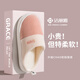 潔麗雅（Grace）棉拖鞋女秋冬季室內(nèi)居家保暖防滑厚底加絨毛毛拖鞋女士冬天家用