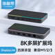 海備思DisplayLink擴(kuò)展塢Type-C拓展塢筆記本多屏幕轉(zhuǎn)換器HDMI適用MacBook M1/2/3芯片多屏異顯 CD100