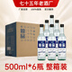 雞公山糧品52度白酒整箱6瓶裝光瓶酒水批發(fā)濃香型固態(tài)發(fā)酵高度糧食酒 52度 500mL 6瓶