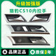 車立順適用獵豹CS10車門內(nèi)扣手前門內(nèi)把手開門把手車后門內(nèi)拉手獵豹CS10 后右