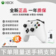 XBOX微軟原裝Xbox one手柄無線控制器PC電腦ios藍牙OneS游戲手柄steam xbox手柄 冰雪白+充電套