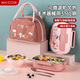 美廚（maxcook）小學(xué)生飯盒316不銹鋼食品級(jí) 兒童分格便當(dāng)餐盤(pán)注水保溫飯盒卡通款 4格粉色【湯碗+餐具+袋】 0.9L