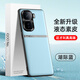 mlnewiQOONeo10手機(jī)殼iQOONeo10Pro保護(hù)殼V2425A時尚創(chuàng)意手機(jī)套V2426A防摔保護(hù)套防滑金屬鏡頭防污防汗 【湖際藍(lán)】配全屏全透明高清鋼化膜