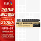 彩格適用佳能NPG-67粉盒 C3020墨粉 C3222l C3226 NPG67粉盒 C3120L硒鼓C3125墨盒C3320 C3130L墨粉盒紅色-含載體