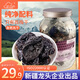 新邊界（new boundaries）新疆風(fēng)干無核西梅干300g 無添加去核梅子蜜餞果干辦公室孕婦零食