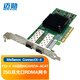 邁勛 Mellanox ConnectX4邁絡(luò)思芯片25G網(wǎng)卡MCX4121A-ACAT雙光口SFP28端口PCIE-X8適配服務(wù)器支持RDMA MCX4121A 25G雙口光纖卡PCIE-X8