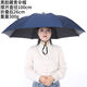 帝安得紀(jì)頭戴式傘帽三折疊大號(hào)晴雨兩用帽子傘釣魚傘戶外太陽(yáng)傘采茶攝影傘 加強(qiáng)防曬黑膠藏青直徑100cm