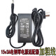 新韻88鍵電鋼琴電子琴通用電源適配器變壓器電源線插頭15V3A充電器 15v3A直頭電源