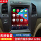 比埃洛適用別克英朗君威君越凱越豎屏改裝中控顯示大屏豎屏導航儀智能聲控360全景倒車(chē)影像一體機 09-13款君威 4G版6+128G全景一體機