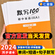 【易蓓】默寫100仁愛版初中生英語單詞默寫本初中生英語本練習(xí)本單詞卡片記憶本加厚 8年級下冊（單詞+短語+句子）3本