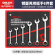 德力西電氣（DELIXI ELECTRIC）扳手套裝工具開(kāi)口呆扳手家用汽車(chē)修理維修省力兩用扳手6件套