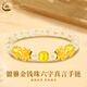 中國黃金（CHINA GOLD）六字真言貔貅手串黃金手鏈女足金金錢珠手飾生日禮物送女友老婆 貔貅金錢珠六字真言手鏈 約0.53g