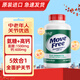 Move Free旭福SCHIFF高鈣氨糖關節(jié)軟骨素維骨力加鈣片維D3護關節(jié)寶  240粒
