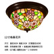 HAUTY圓形吸頂合集格?；朗洁l(xiāng)村田園入戶玄關(guān)陽臺過道走廊吸頂燈 12寸格?；ㄩ_（燈頭款）