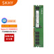 SKHY 海力士 DDR4 ECC RDIMM REG 服務(wù)器內存條 16G DDR4 2400 REG 服務(wù)器內存
