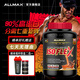 ALLMAX分離乳清蛋白粉ISOFLEX90%高蛋白5磅2270克 巧克力