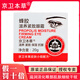 京衛(wèi)本草蜂膠滋養(yǎng)保濕眼霜淡化細紋黑眼圈護膚抗皺緊致提拉緊致眼部霜 京衛(wèi)本草蜂膠眼霜 1瓶裝