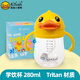 B.Duck小黃鴨兒童水杯嬰幼兒泡奶喝水握把吸管杯小寶寶學(xué)飲杯食品級杯子 學(xué)飲杯 280ml 黃色