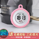 樂(lè )心（HIIN）迷你鬧鐘小臺表學(xué)生電子表兒童便攜貼墻鬧鐘車(chē)載廚衛鐘表夜光掛表 電子大屏圓表頭粉色【無(wú)痕膠貼】