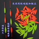 潤華年浮漂醒目豆漂尾硅膠加粗頭魚漂放大豆遠(yuǎn)超輕加粗漂尾垂釣用品 高彈力硅膠款(米形)紅黃共40枚