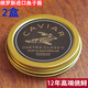 俄羅斯達(dá)氏鰉CAVIAR魚子醬15年超大顆粒魚籽醬即食壽司日料禮盒A+ [99兩盒] 10克/盒 順豐次日達(dá)