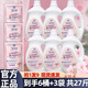 生機(jī)森林櫻花香氛洗衣液持久留香【到手整整27斤】潔凈去漬柔順護(hù)衣洗衣液 2kg*6桶送三袋【到手整整27斤】 13.5kg