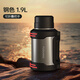 富光保溫壺大容量家用不銹鋼暖水壺新款戶(hù)外旅行壺保溫瓶車(chē)載保冷 鋼色 折疊把手-可拎可背  1.9L