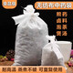 中藥袋50*60CM無(wú)紡布一次性煎藥包裝隔渣熬藥袋調料過(guò)濾網(wǎng) 【食品級耐高溫】30*40厘米100個(gè)