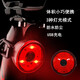 TEAEGG自行車尾燈夜間高亮閃爍警示燈防水防雨USB充電兒童平衡車裝備 LED尾燈
