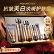 美膚寶（MEIFUBAO）套裝護(hù)膚品黃金臻顏緊致抗皺美白淡斑補(bǔ)水保濕情人節(jié)禮物全套禮盒 金致臻顏全套禮盒【9件套】