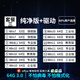 系統(tǒng)u盤3.0 64G一鍵裝機(jī)win10專業(yè)版win11/win7原版系統(tǒng)純凈版新老電腦維修遠(yuǎn)程指導(dǎo) 64G 3.0純凈+原版+驅(qū)動(dòng) 7-8-10-11