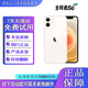 Apple 蘋果12mini手機(jī)  12mini 5G 備用手機(jī) 國行全網(wǎng)通單卡 12 迷你二手手機(jī) 白色 64G 9成新