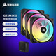 美商海盜船（USCORSAIR）iCUE LINK QX120 RGB 12cm/QX140 RGB 14cm 機箱風(fēng)扇 四燈環(huán) RGB 智能拼接 黑色/白色 QX120 3顆裝|黑色 12CM（帶控制器）