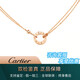 【二手99新】卡地亞項(xiàng)鏈 Cartier LOVE系列 18K金雙鉆小圓餅女士項(xiàng)鏈 二手奢侈品飾品  99新單品玫瑰金款