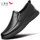 紅蜻蜓（RED DRAGONFLY）男鞋皮鞋男時(shí)尚新款男士簡(jiǎn)約商務(wù)休閑鞋牛皮一腳蹬英倫休閑正裝鞋 WTA419731 黑色 41