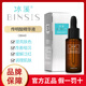 冰溪氨甲環(huán)酸精華液傳明酸復(fù)合精華液 敏感肌修復(fù)皮膚屏障 30ml30ml
