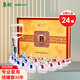 康祝真空拔罐器高檔禮盒款父母節(jié)日送長(zhǎng)輩家用拔氣罐加厚拔火罐套裝