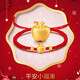 顧豪珠寶展廳足金999蘋(píng)果轉運珠黃金編織3D硬金情侶手鏈一對手繩女款 足金蘋(píng)果吊墜 1個(gè)蘋(píng)果+編繩