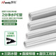Mandy夢(mèng)的管線機(jī)預(yù)埋水管 直飲水機(jī)管子 凈水器2分/3分PE管軟管 直飲水商用工程家裝專(zhuān)用凈水管 2分12米（外直徑6.5毫米）三防工程水管