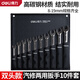 得力（deli）兩用扳手多功能梅花開(kāi)口扳手套裝省力工具套裝工業(yè)級汽修扳手組合 【8-19mm】?jì)捎冒馐諨L130010T