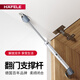 海福樂(lè )（HAFELE）德國海福樂(lè )HAFELE櫥柜門(mén)液壓支撐桿氣撐上翻門(mén)氣動(dòng)桿伸縮桿升降桿 80N 1只裝 373.59.963