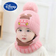 迪士尼（Disney）秋冬季男童女寶寶針織毛線(xiàn)帽圍脖加厚嬰兒保暖套頭帽可愛(ài)兒童帽子 粉色 超萌小老鼠帽子+圍脖 08個(gè)月-2歲(有彈力)