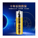 雙鹿電池電子鎖專(zhuān)用5號電池三星凱迪仕小米海爾普鑫指紋鎖原裝電池 5號電池8節【雙鹿】