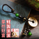 ESCASE  五帝錢(qián)鑰匙扣掛件銅錢(qián)環(huán)汽車(chē)電動(dòng)自行車(chē)圈黃銅腰掛件國風(fēng)禮物