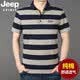 JEEP SPIRIT2025JEEP品牌夏季男士短袖純棉T恤條紋大碼翻領商務休閑半袖時尚 卡其色6606 L