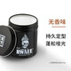 花逸發(fā)泥無香味持久定型美式前刺啞光發(fā)蠟自然蓬松發(fā)膠套裝男女士造型 無香啞光發(fā)泥100g